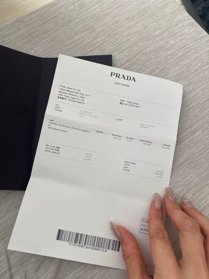 Re-Nylon バケットハット