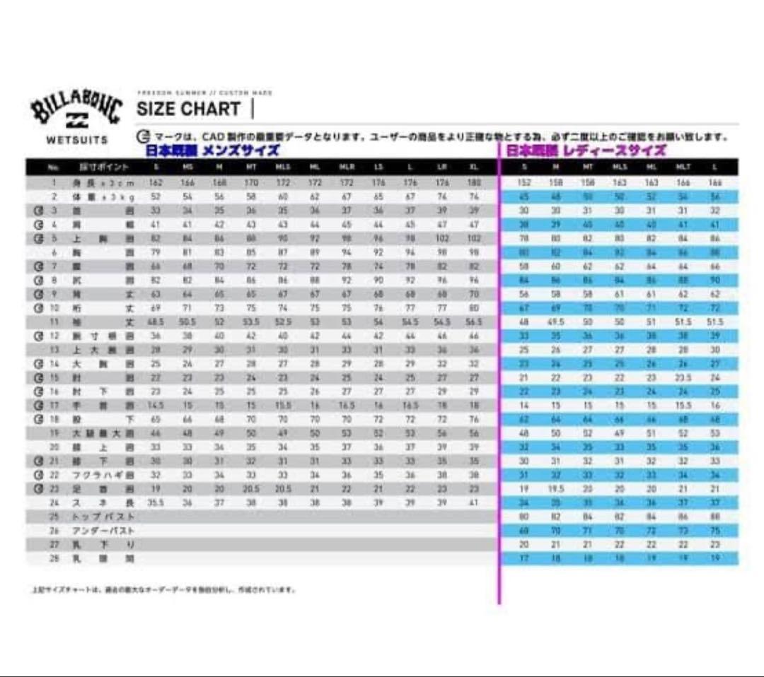 BILLABONG セミドライ　秋冬　ウェットスーツ　レディース　L サーフィン