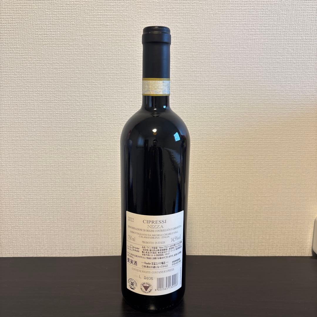 【みくり】ワインおまとめ4本