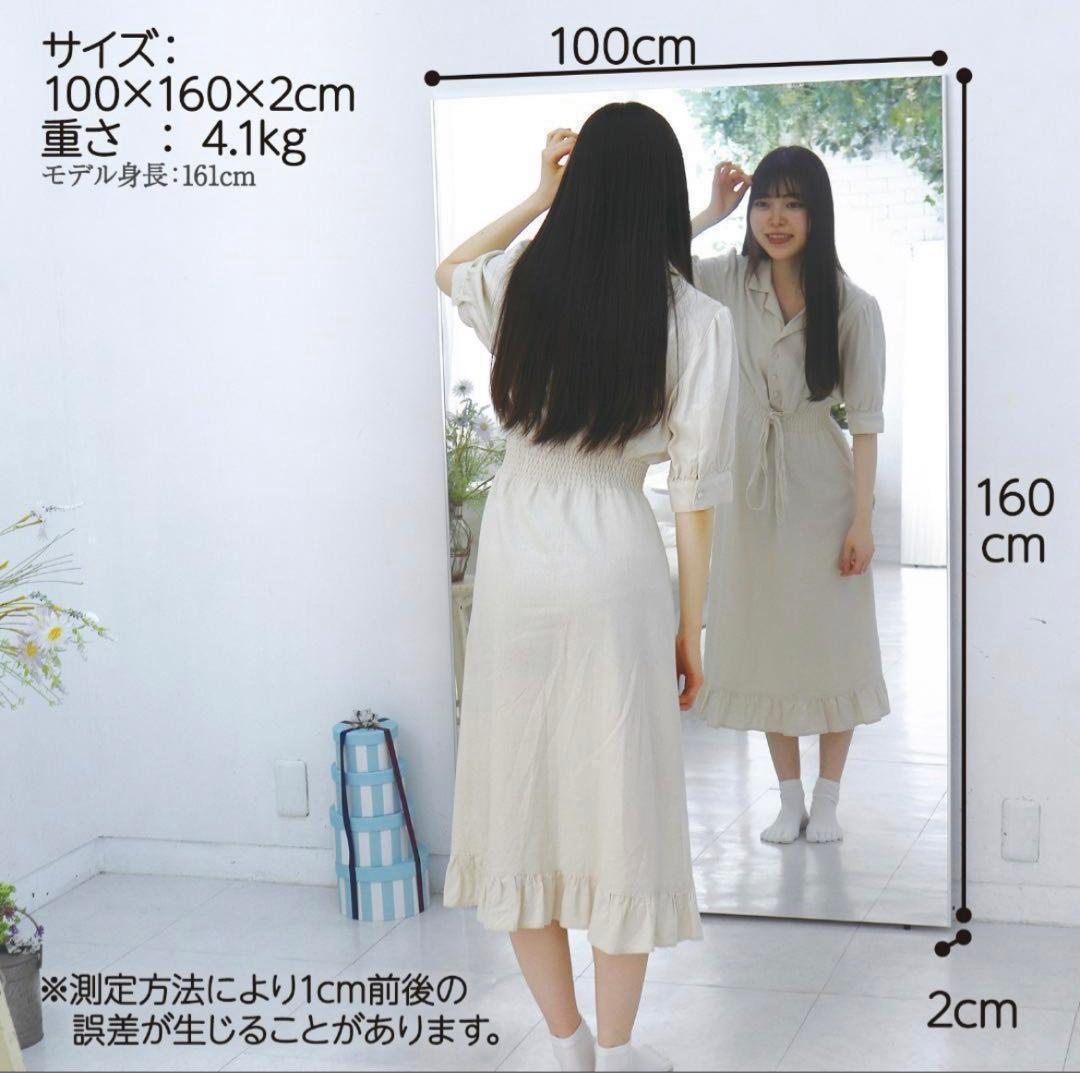 壁掛けミラー 全身 割れない ダンスミラー 軽量 幅100×高さ160cm（白）