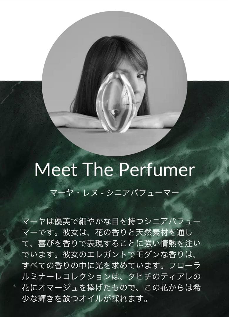 モルトンブラウン MOLTON BROWN ミルクムスク オードトワレ