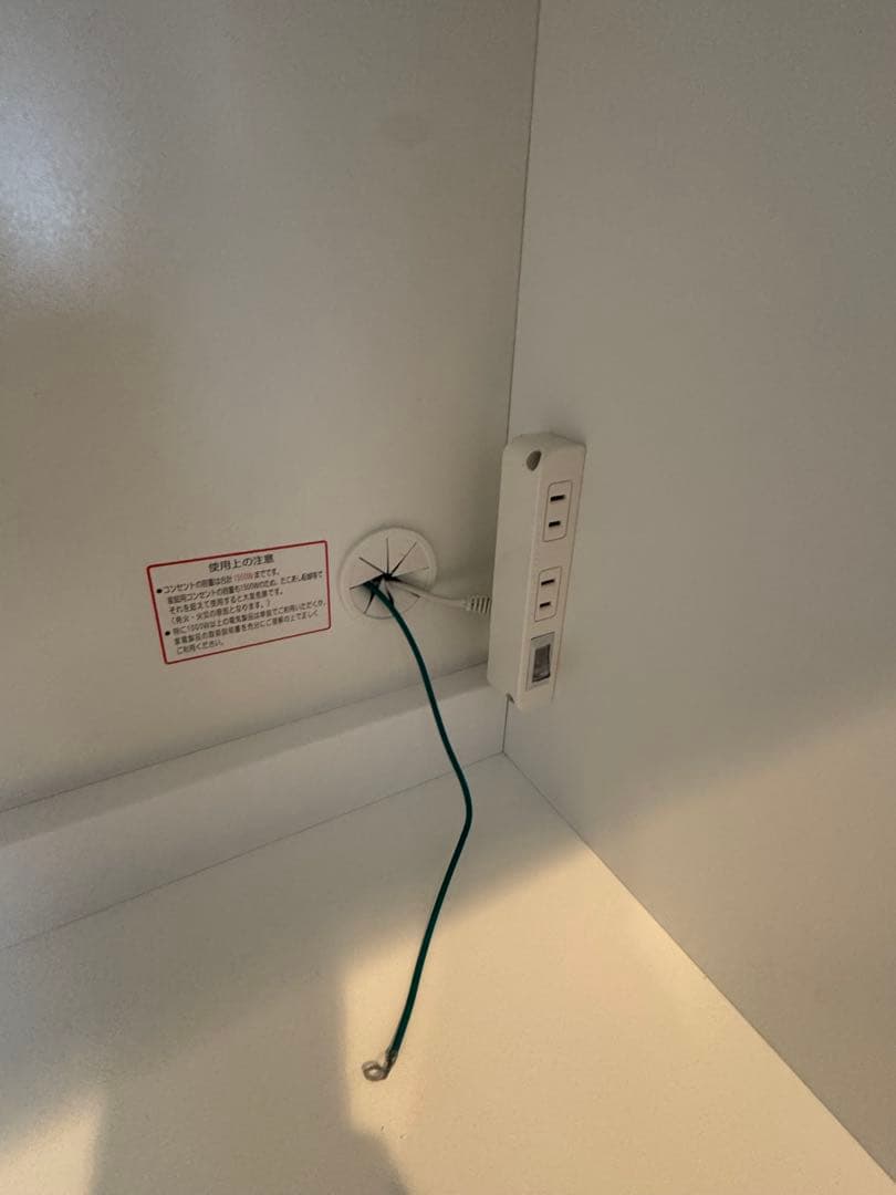 ニトリ　食器棚　リガーレ　2024年購入品　送料込み