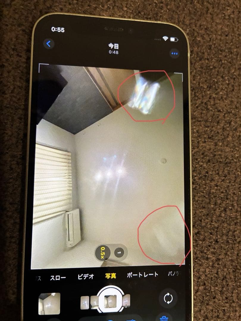 Apple iPhone 12 mini ミントグリーン 本体