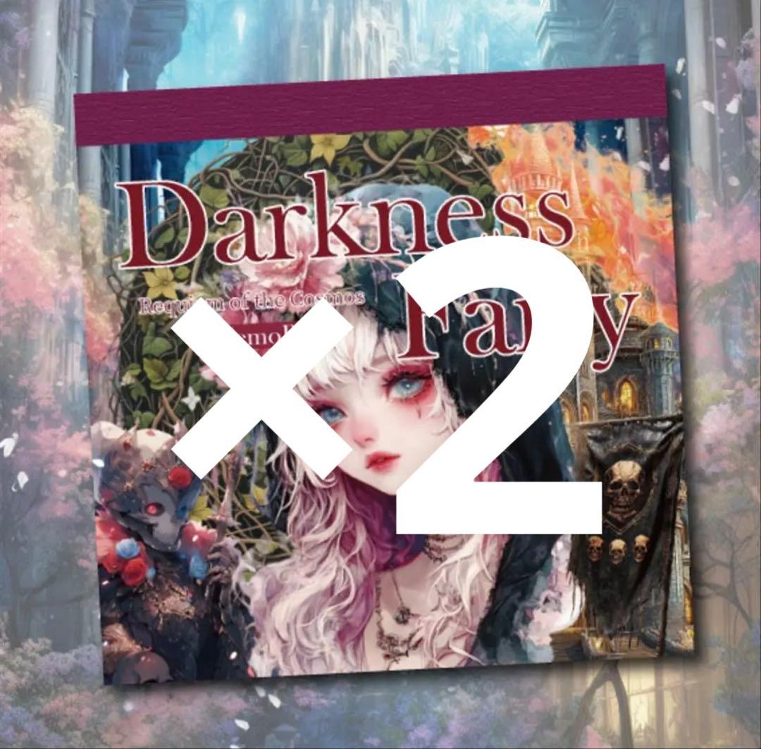 節約様♡ありがとうございます♡