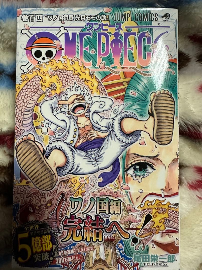 ONE PIECE ワンピース エピソードBOX 1〜9 +91巻〜104巻