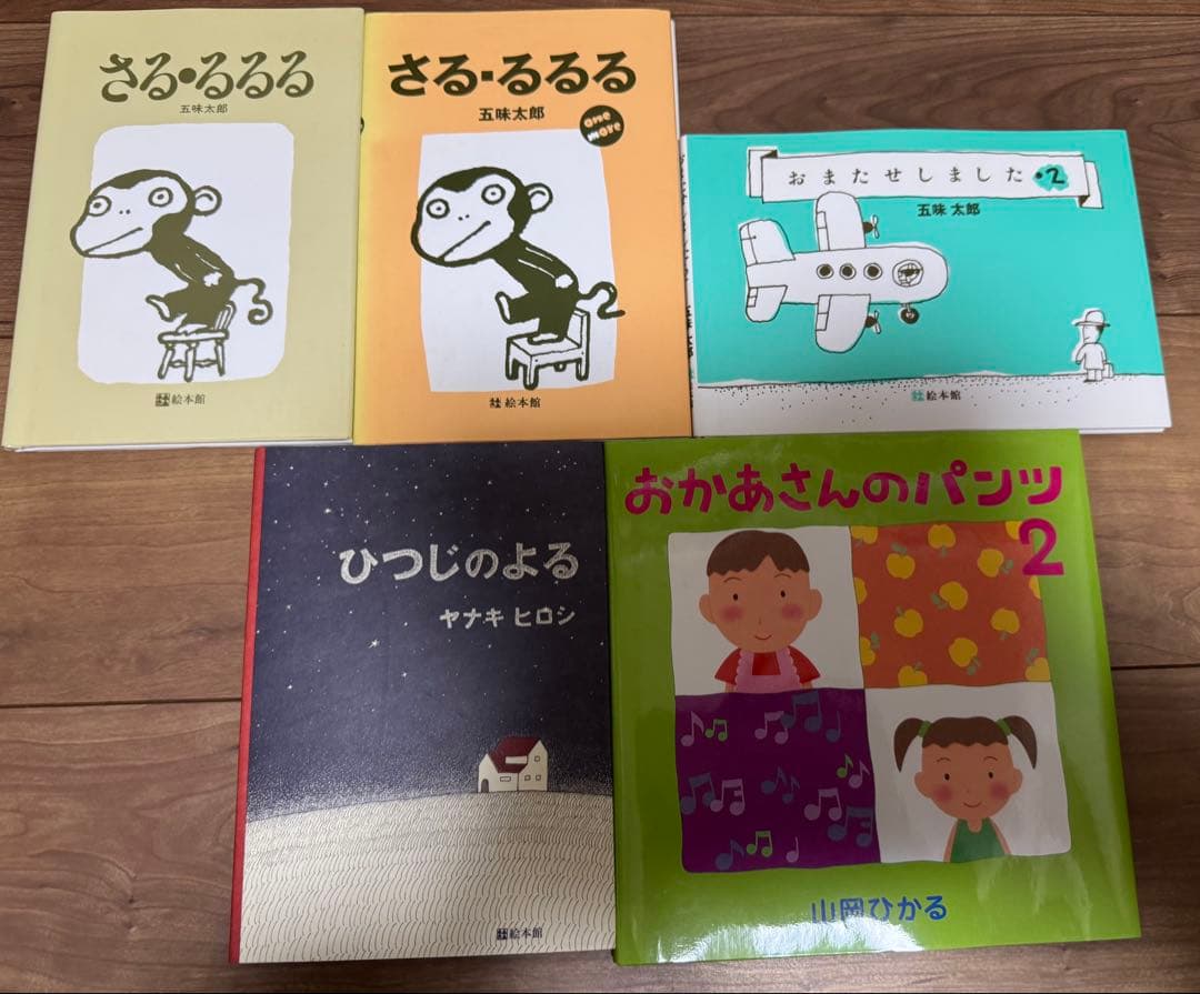 絵本館シリーズ62冊