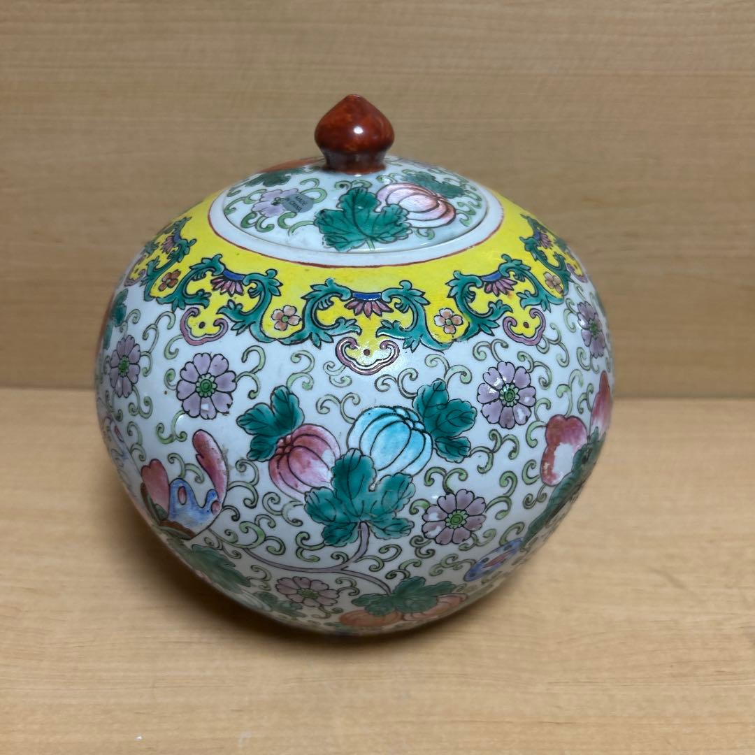 中国多色装飾の粉彩古壺　有馬焼　九谷焼　　大清康　照年製　陶磁器球形容器