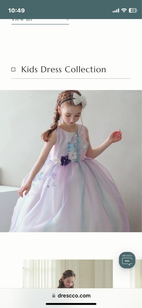 PINAYUさま専用Drescco ドレスコのドレス　サイズ120（6号サイズ）