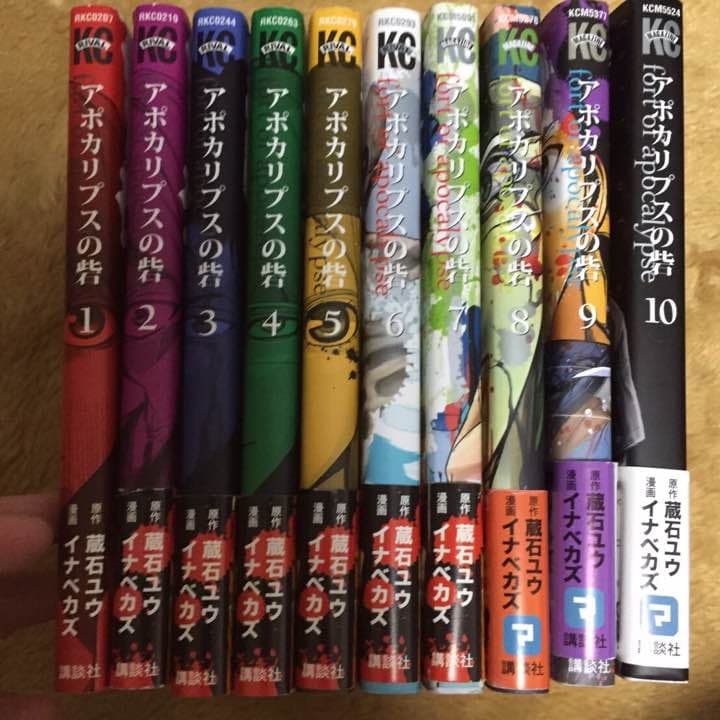 漫画 セット 全巻