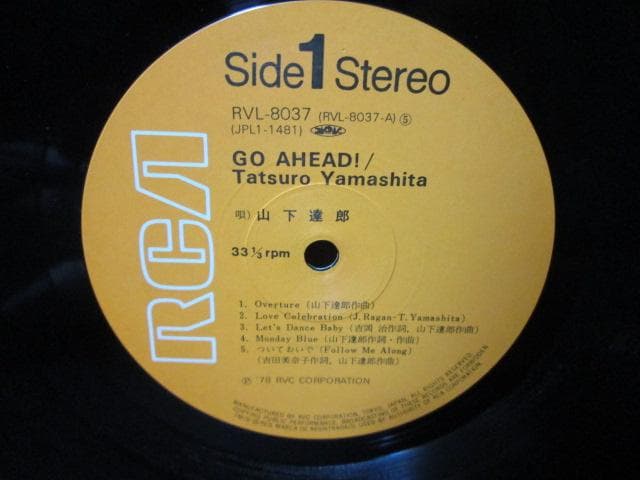 盤質A original GO AHEAD！山下達郎