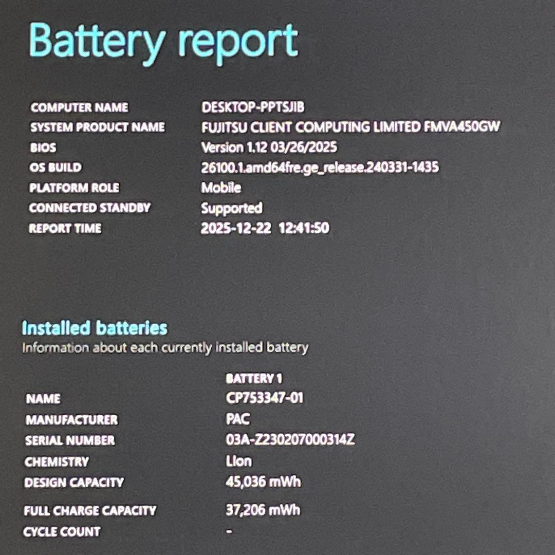 富士通 LIFEBOOK/Ryzen5 5500U/16GB/SSD512GB
