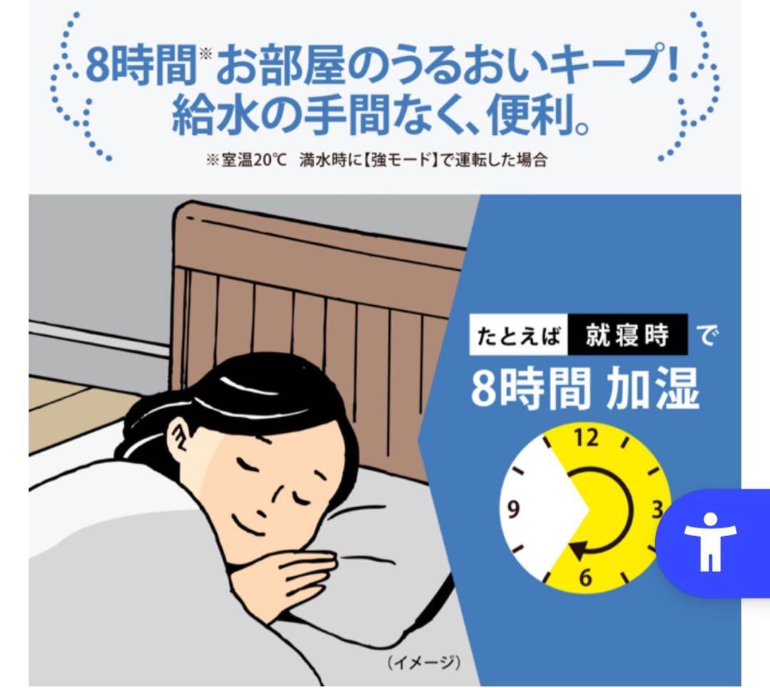象印スチーム式加湿器4.0L