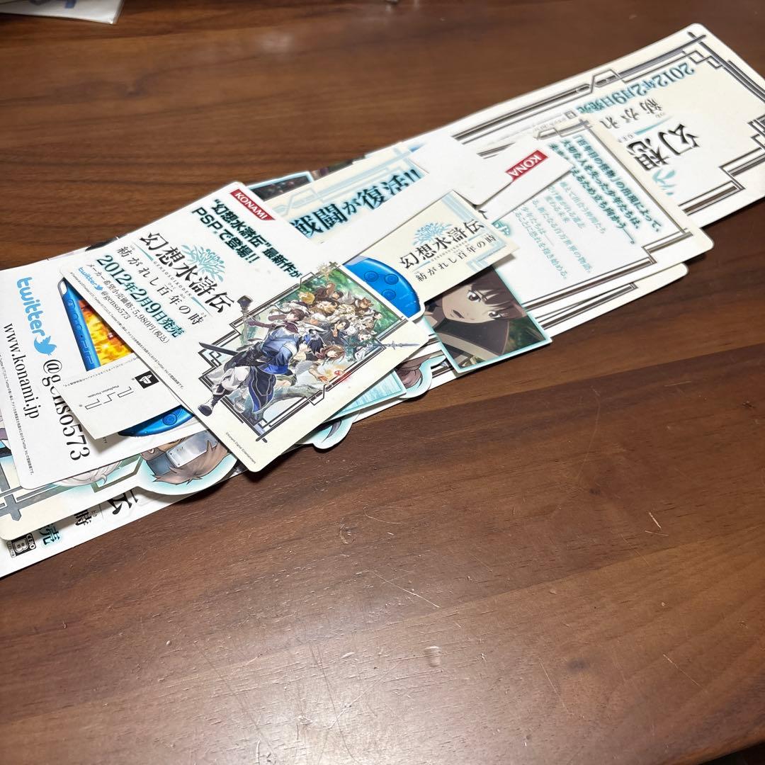 q*d様 psp 幻想水滸伝　店頭　販促　ポップ　非売品　 カットアウト