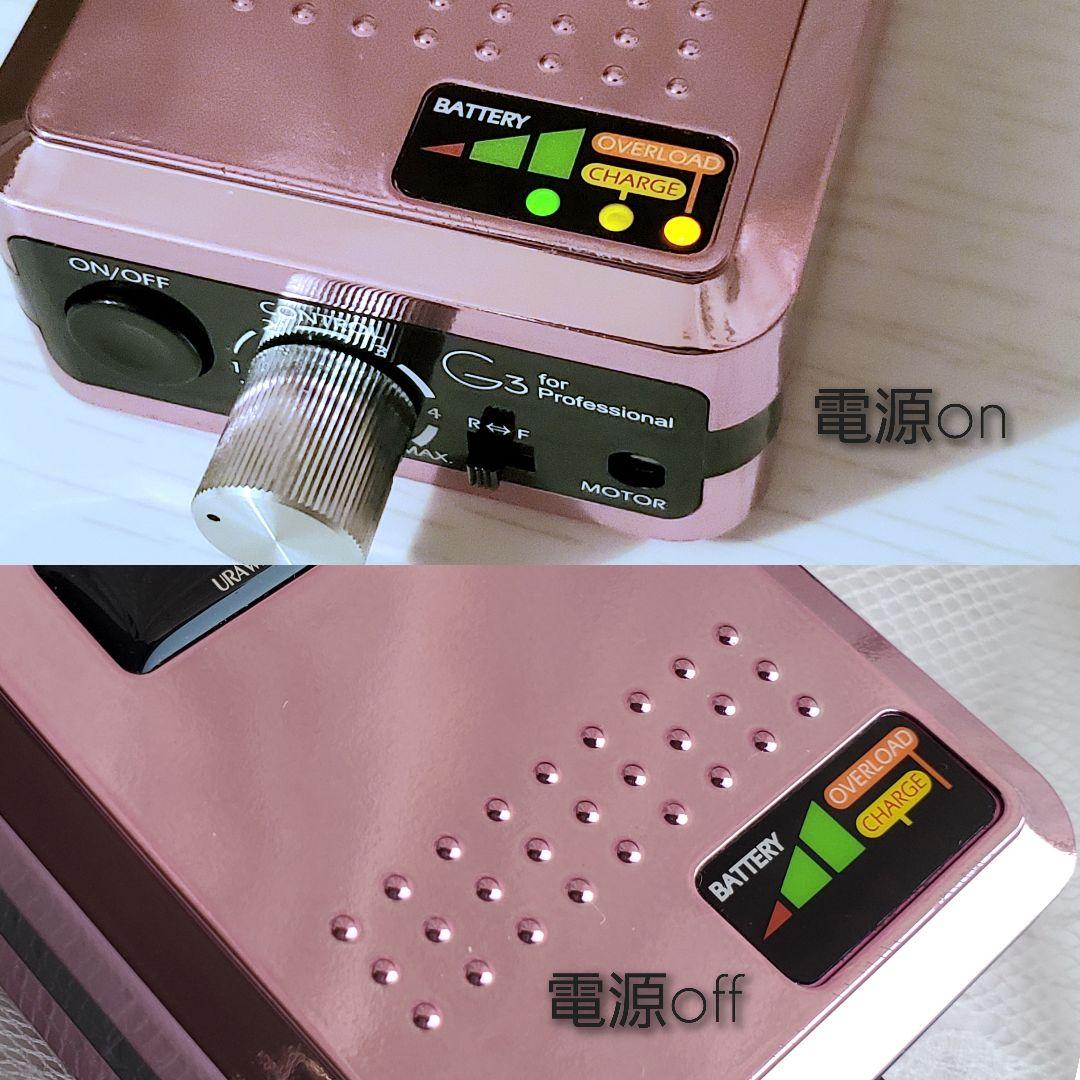 URAWA　ネイルマシーンG3 ピンク　一式　浦和 工業　稼働　美品　ウラワ