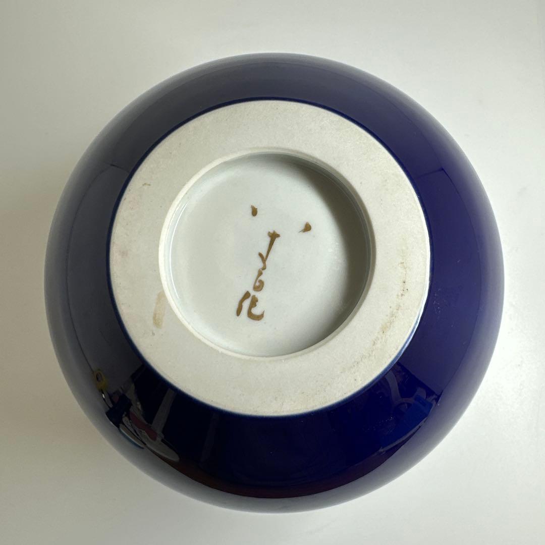 人間国宝　三代九谷八十吉　金銘燿彩壷　共箱　東Y7-0416☆2Fチヒチサ