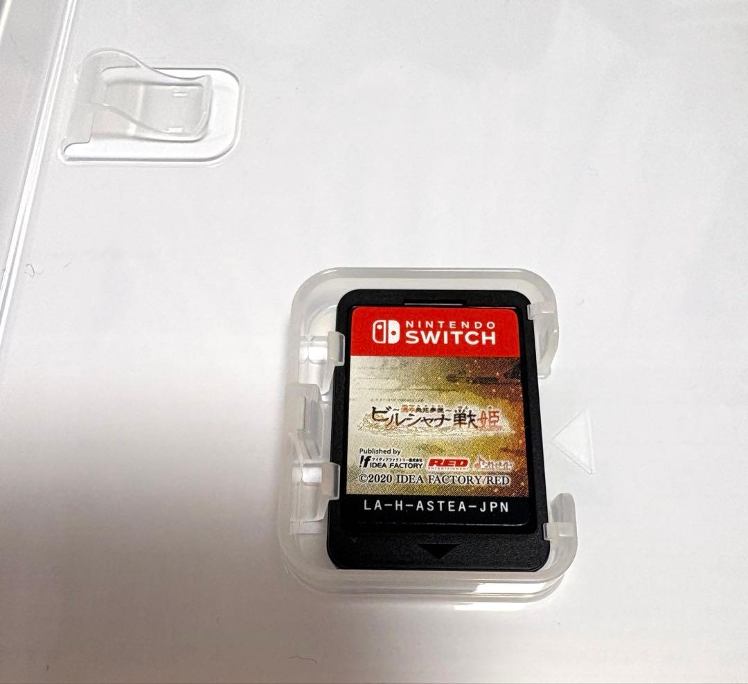 ビルシャナ戦姫　ソフト　源平飛花夢想　限定版　一樹の風　ドラマCD 特典小冊子