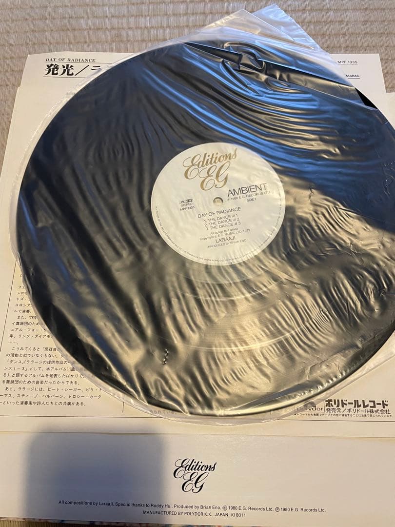 金*子様 Brian Eno Ambientシリーズ レコード3枚セット 【1、