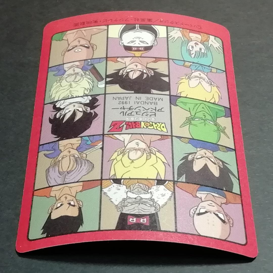 No.131 ドラゴンボール ビジュアルアドベンチャー カードダス 鳥山明 希少