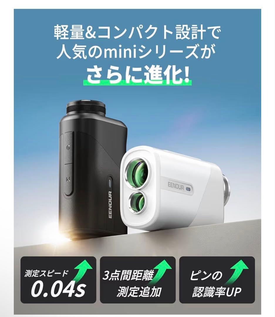 EENOUR ゴルフレーザー距離計 LCD U800+3点間計測付き ブラック