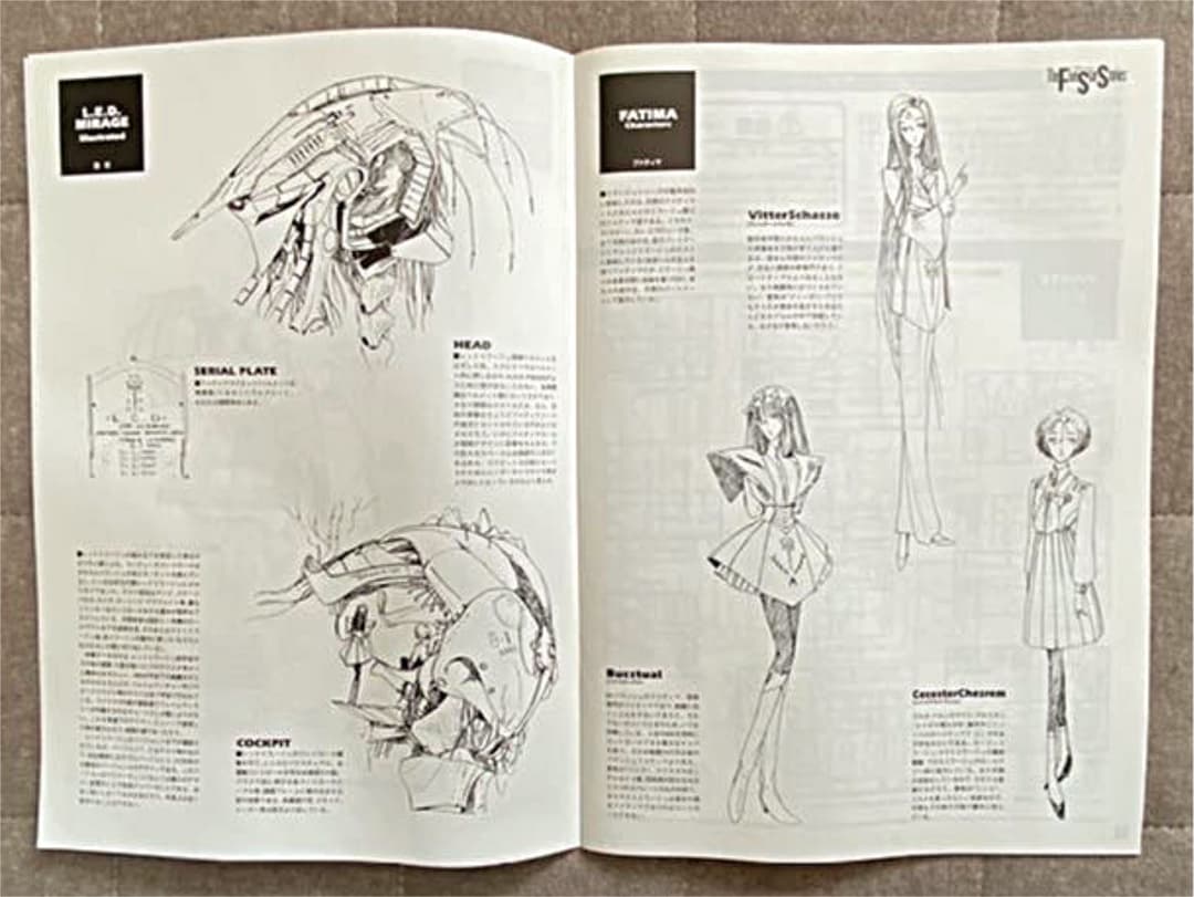 wave FSS 1/100 増装備レッドミラージュ  フレイムランチャー装備