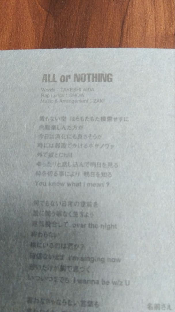 嵐　ARASHI ALL or NOTHING DVD レア　希少