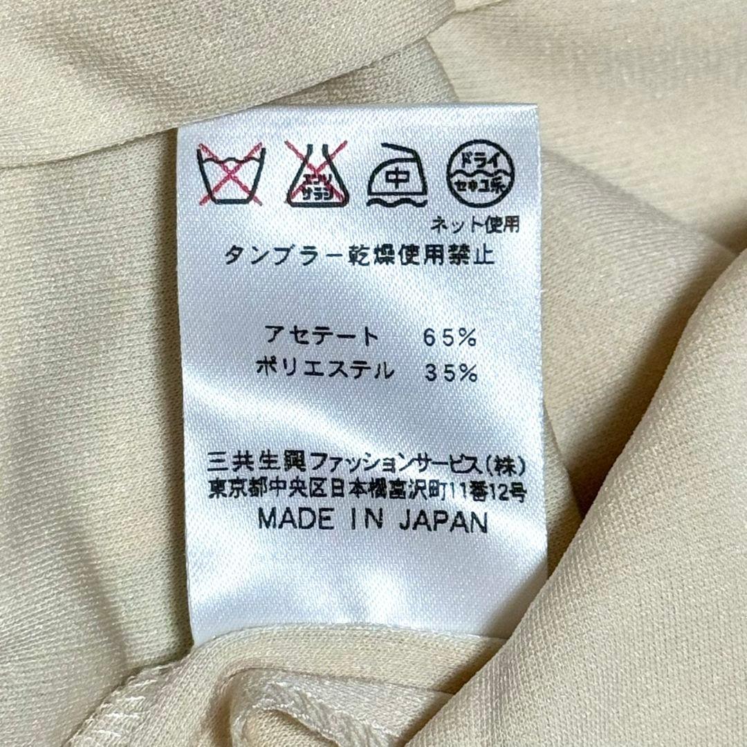 タグ付 レオナール カンカン トリム 大きいサイズ ジャケット 羽織り LL