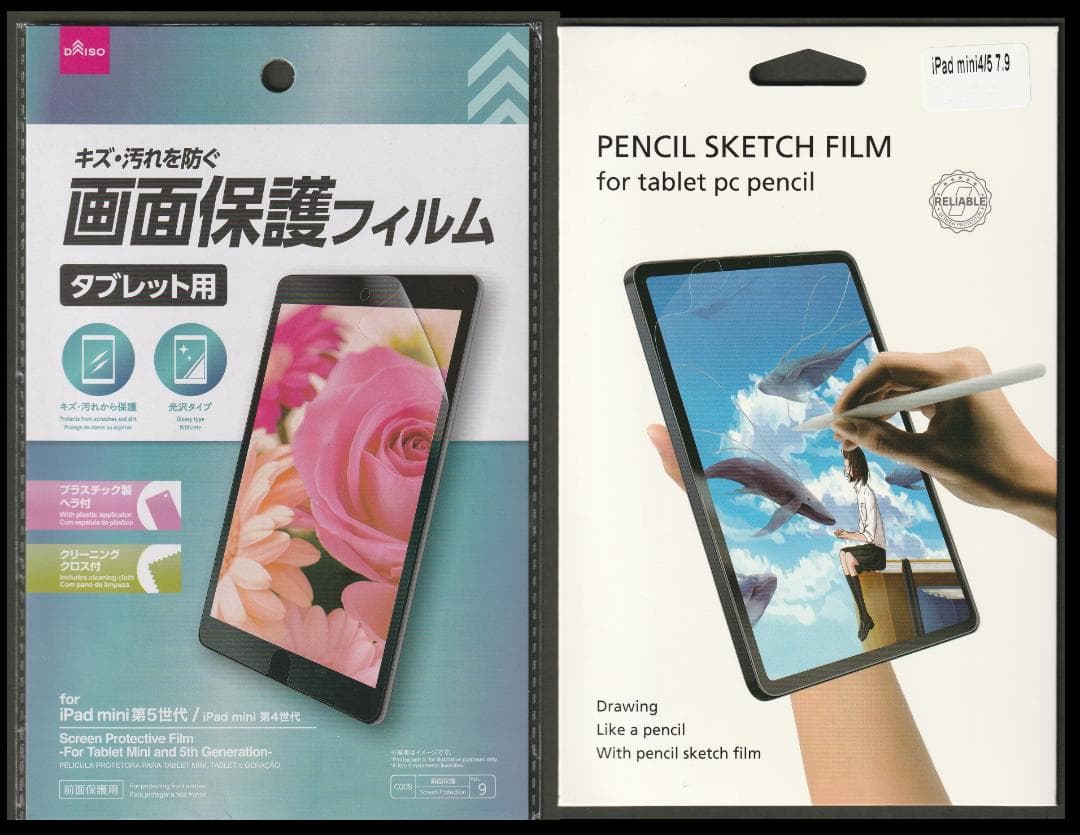 ◆ 64GB! iPad mini4 本体 IPAD mini　容量64GB