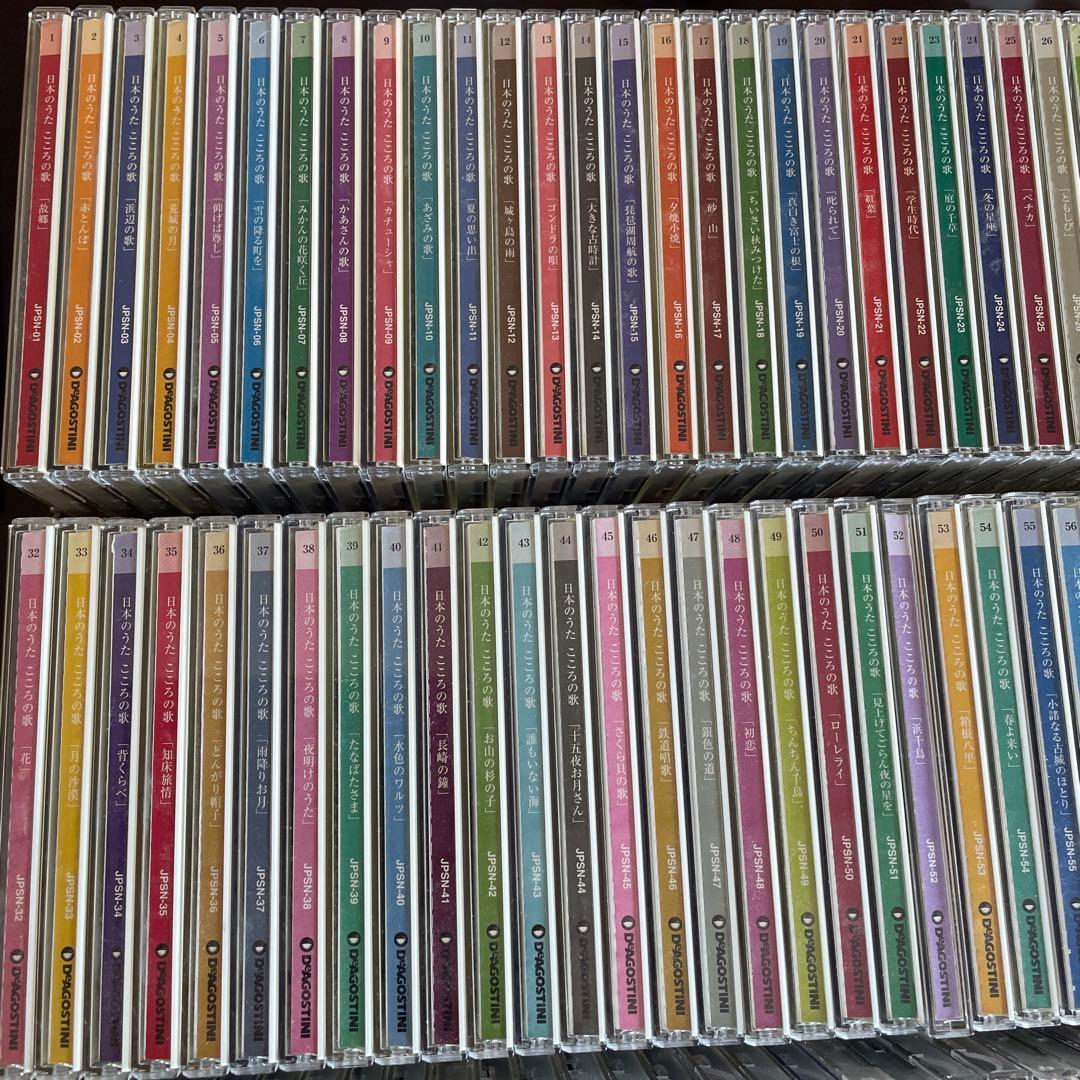 日本のうた こころの歌 CD 100枚セット & 歌のない昭和歌謡史 ケース付