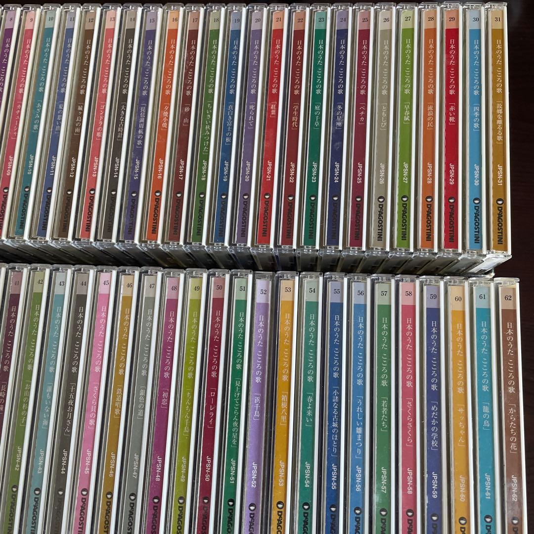 日本のうた こころの歌 CD 100枚セット & 歌のない昭和歌謡史 ケース付