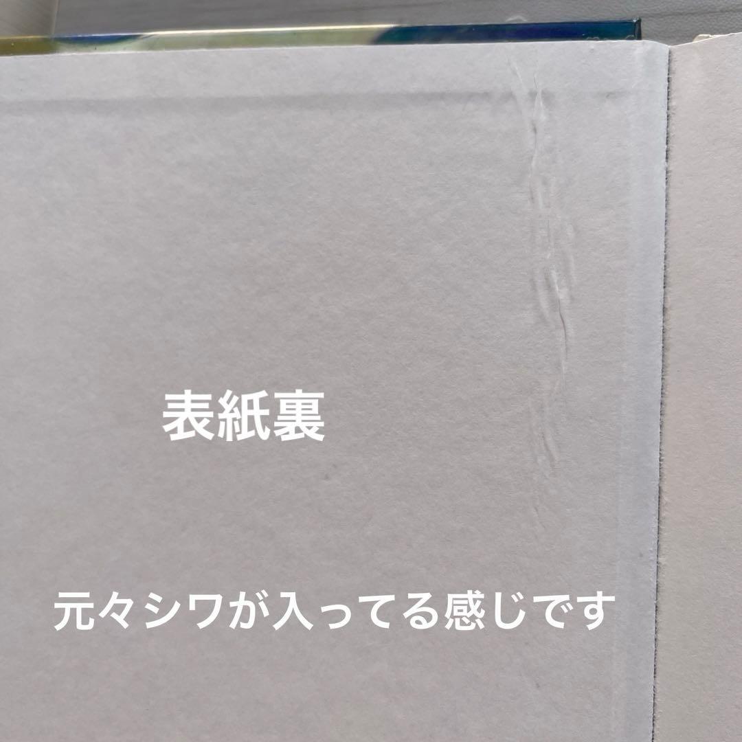 ユミの細胞たち2 OST GOT7 ジニョン サントラ サウンドトラック