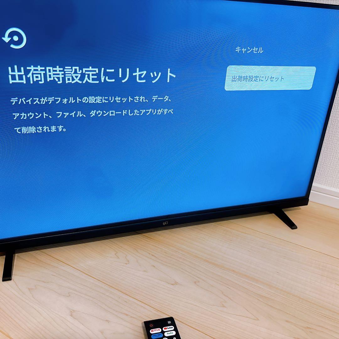 ★初期化済★2025年製 32インチ チューナーレステレビ