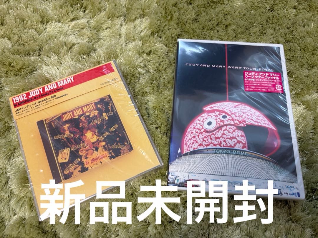 ※(A)出品・YUKI・ジュディマリのDVD・アルバム・シングル・VHS