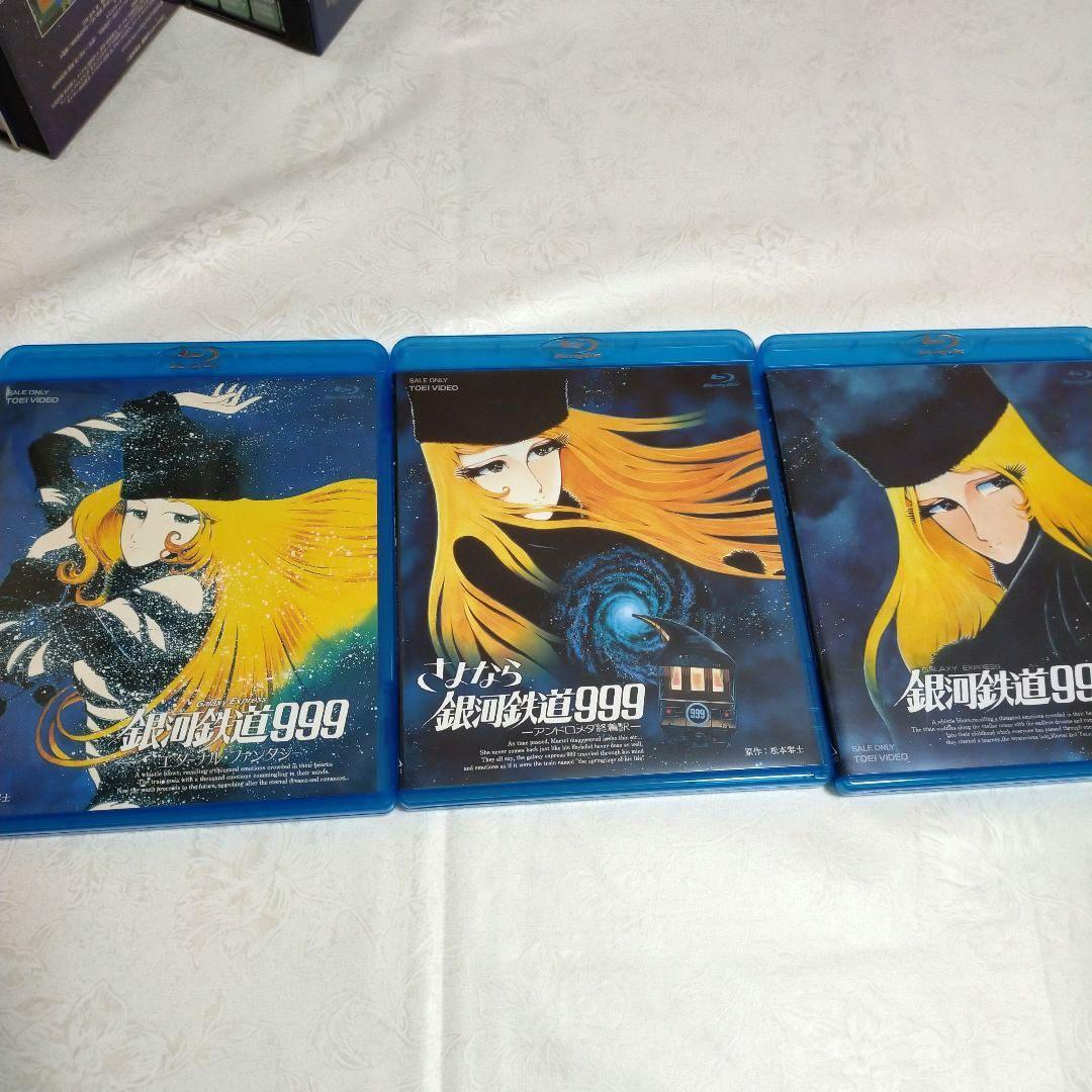 銀河鉄道999　まとめ売り