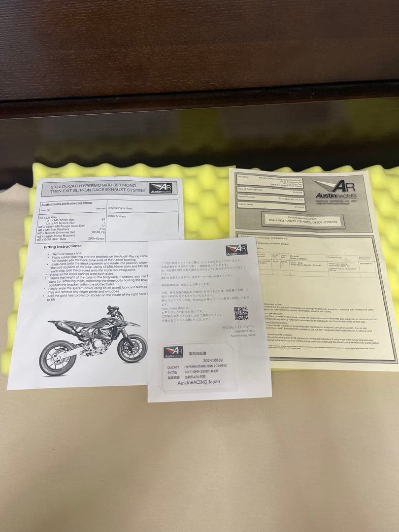 911カレラGTS Hypermotard マフラーフェンダーレスセット