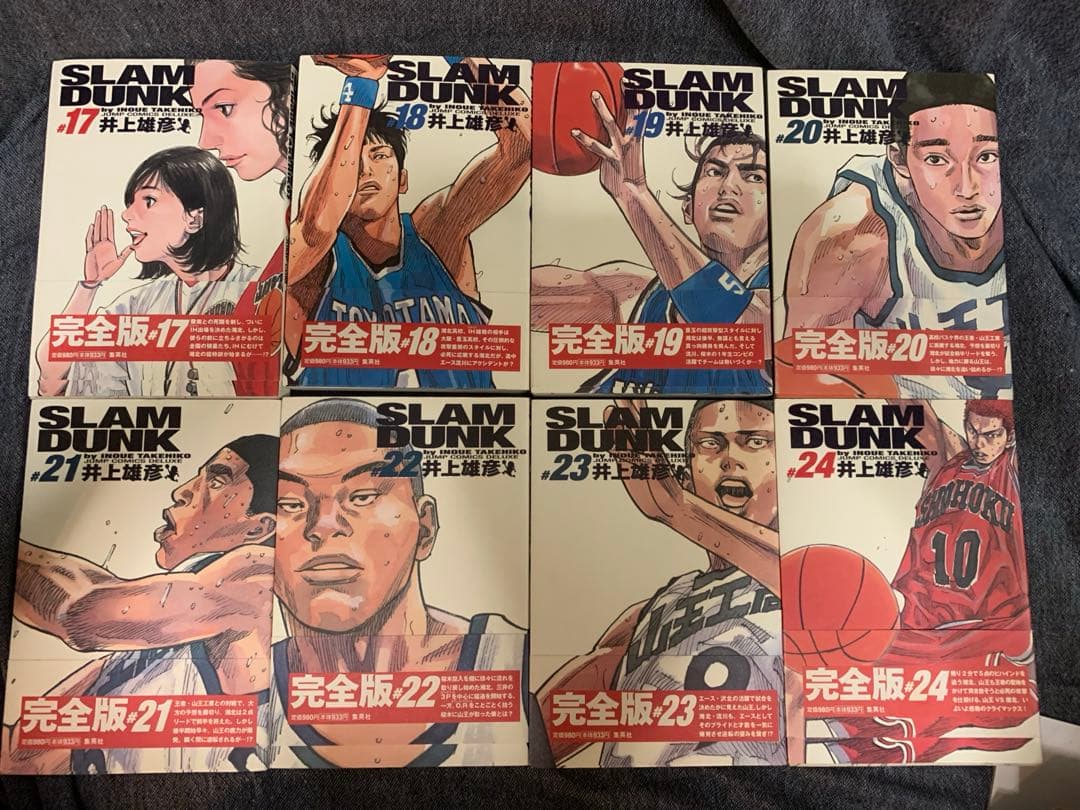 スラムダンク　SLUM DUNK セット