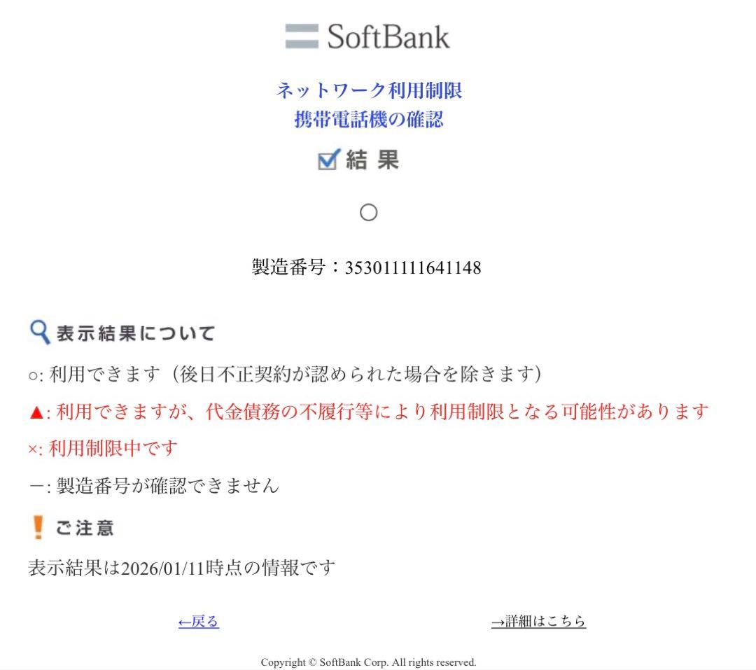 Apple iPhone 12 mini ブラック simフリー 本体 箱付き