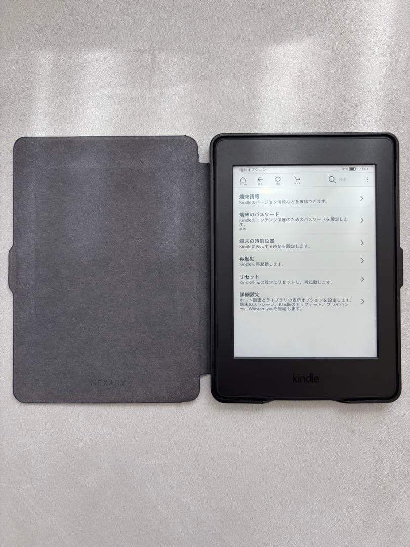 Kindle Paperwhite 第7世代 Wi-Fi 32GB 広告無