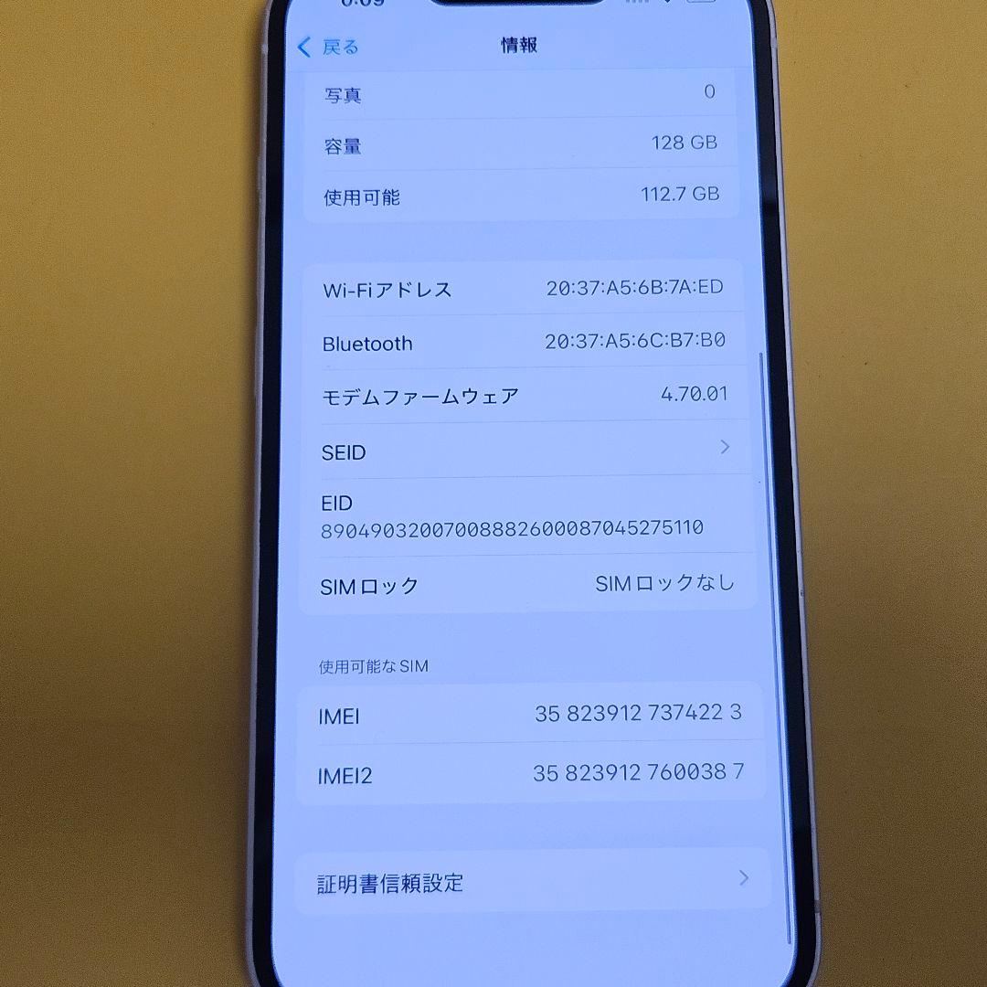 iPhone 13 128GB｜24時間以内発送#223