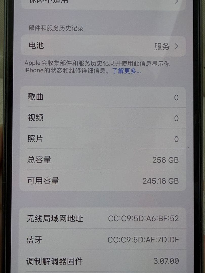 iPhone 12 Pro 256GB グラファイト 本体 美品 おまけ付き