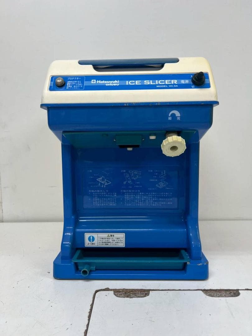 中部コーポレーション キューブアイススライサー Hatsuyuki HC-6A