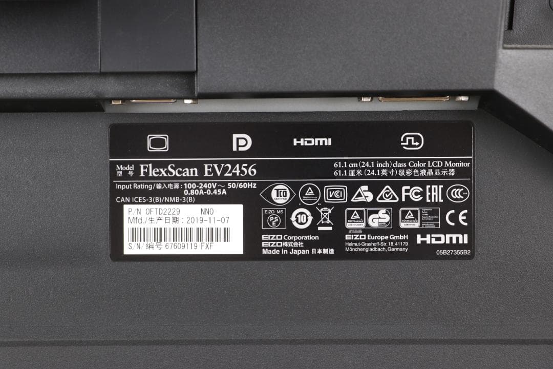 6300　超狭額　EIZO　EV2456　24型　WUXGA　HDMI　IPS