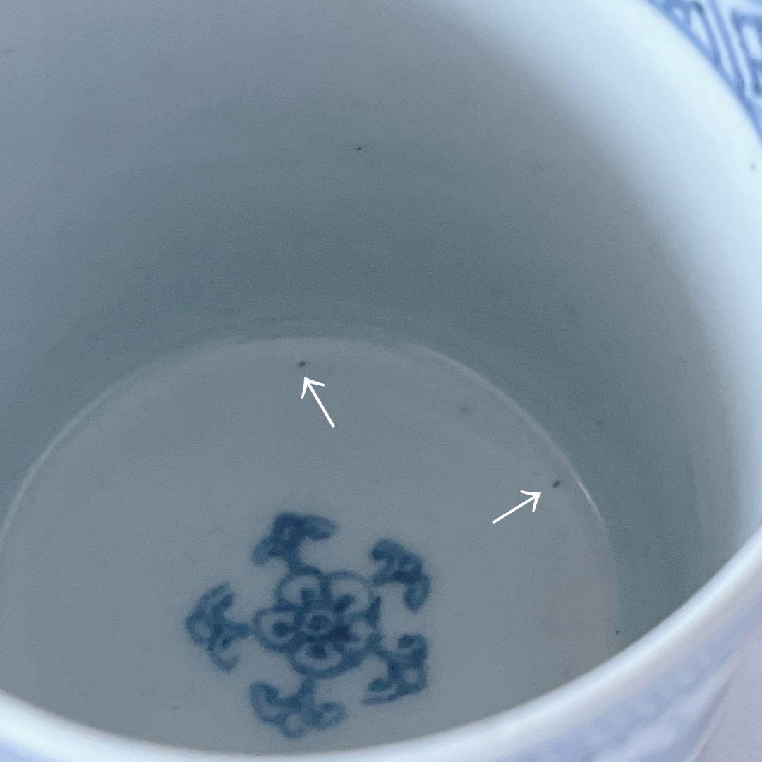 古伊万里　染付　撫子　渦花文　覗き猪口　酒器 骨董