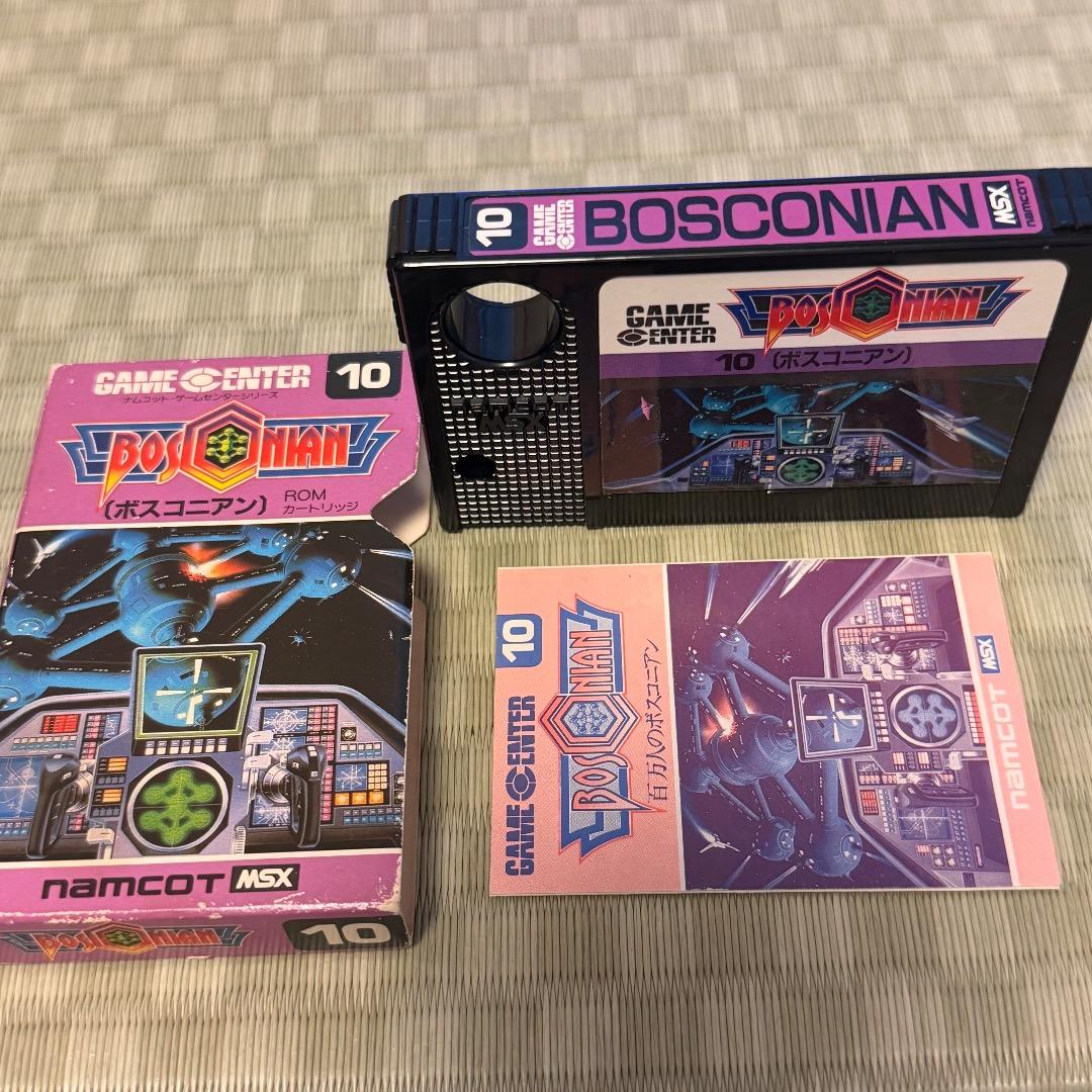 [FROM JAPAN様用] MSX ナムコット ゲームセンターシリーズ