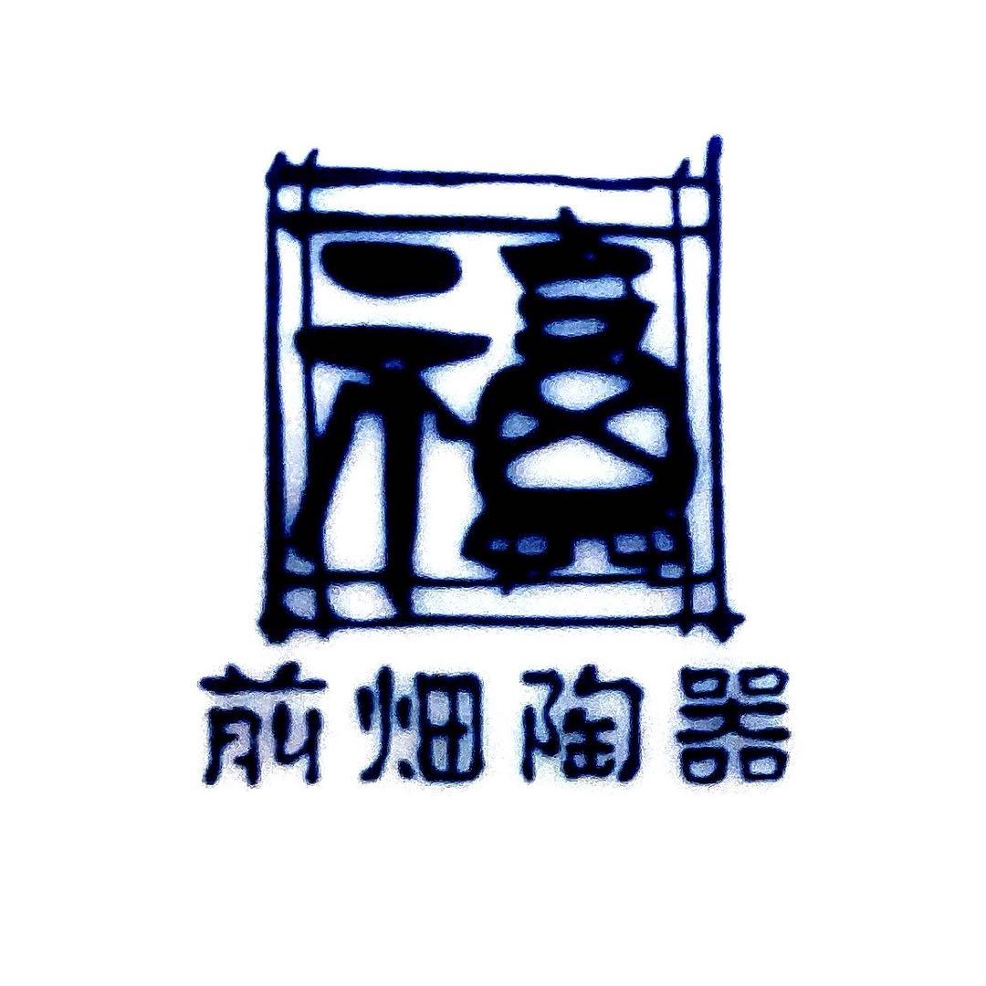 前畑陶器　『角福』　金彩　大鉢　(浅鉢)