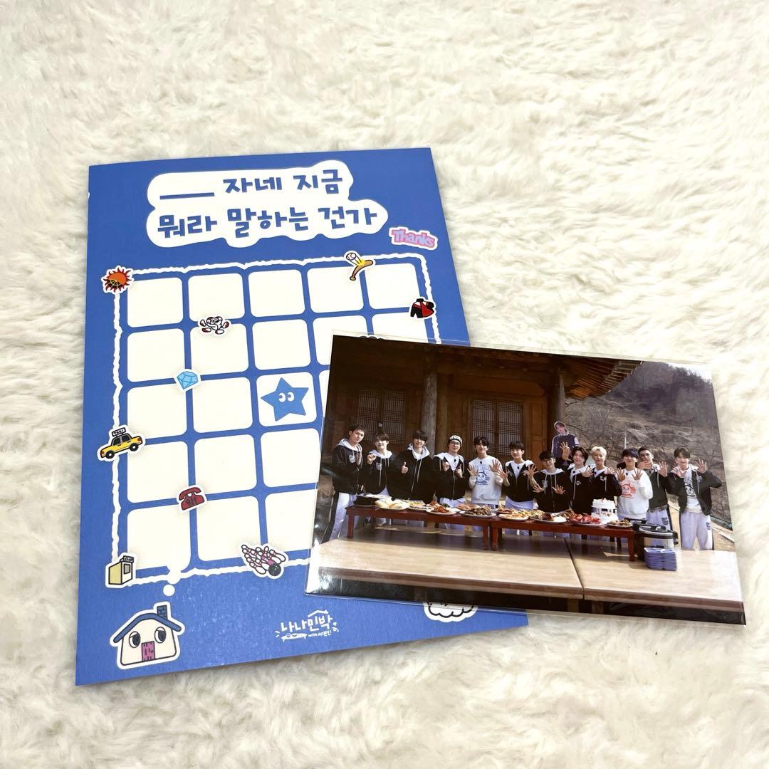 SEVENTEEN アルバム まとめ売り（おまけ付き）