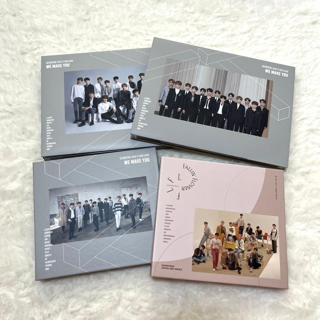 SEVENTEEN アルバム まとめ売り（おまけ付き）