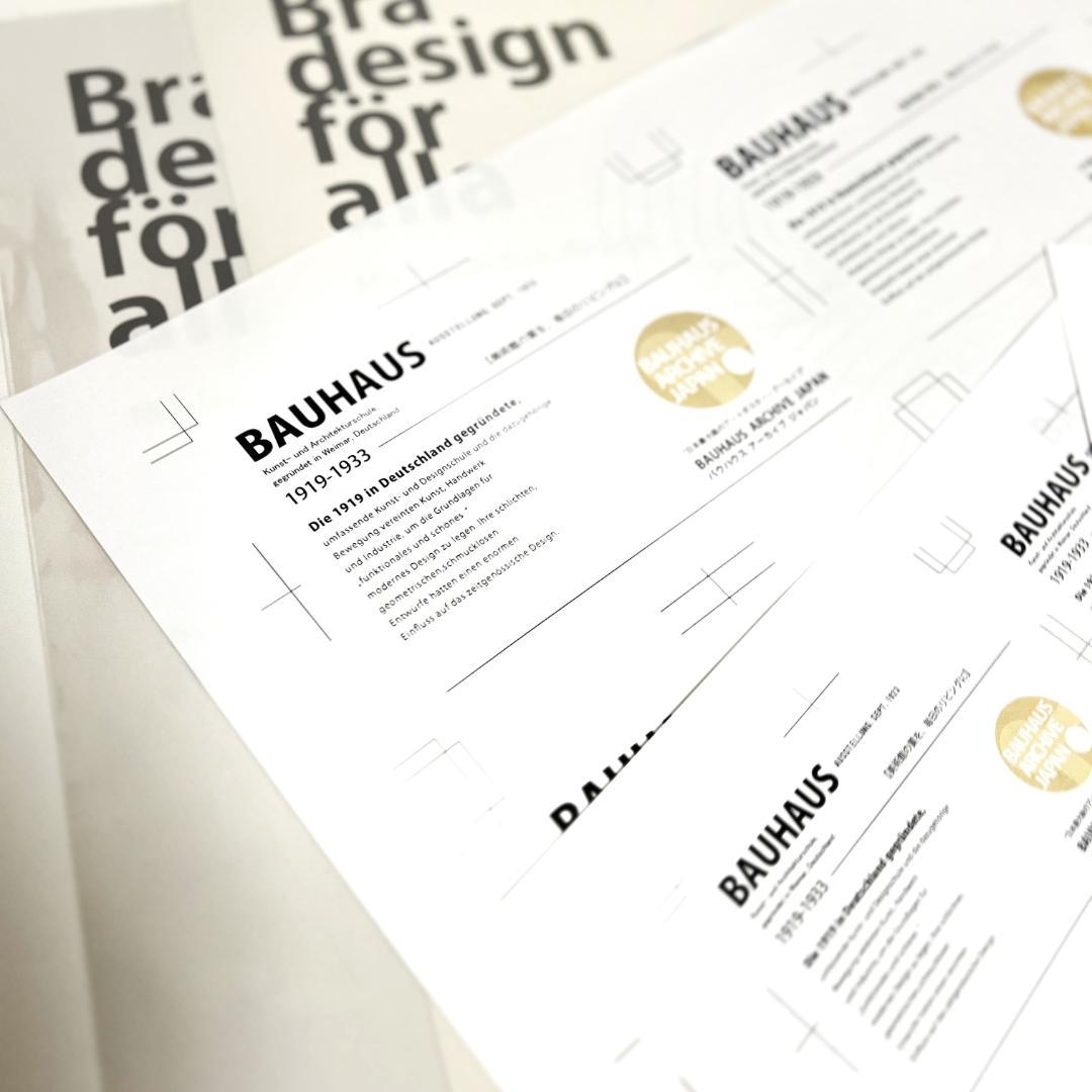 A0特大版】BAUHAUS インテリアポスター プレミアム印刷 ・特別仕様版