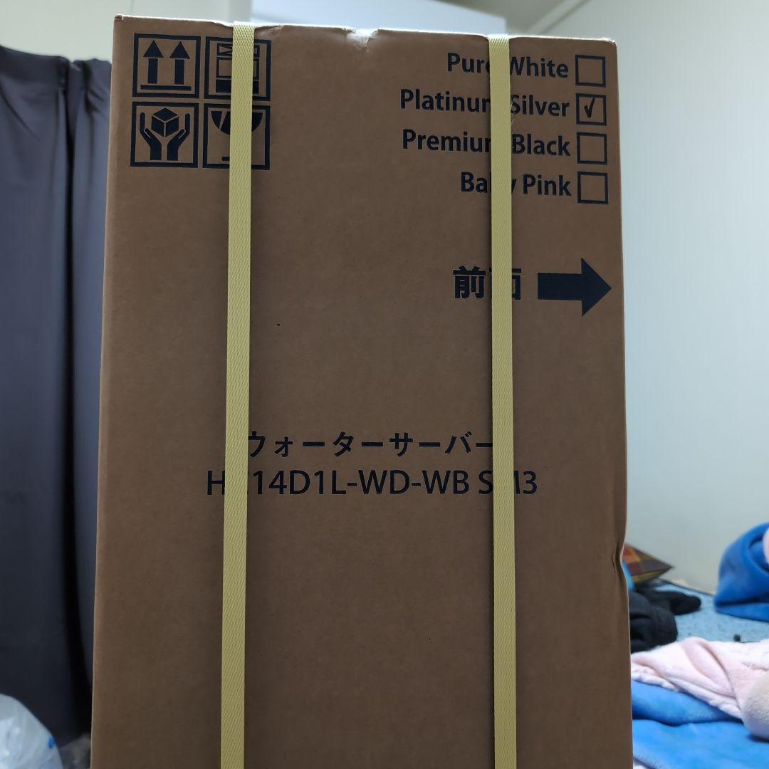 プラチナシルバー ウォーターサーバー スリムサーバーⅲ