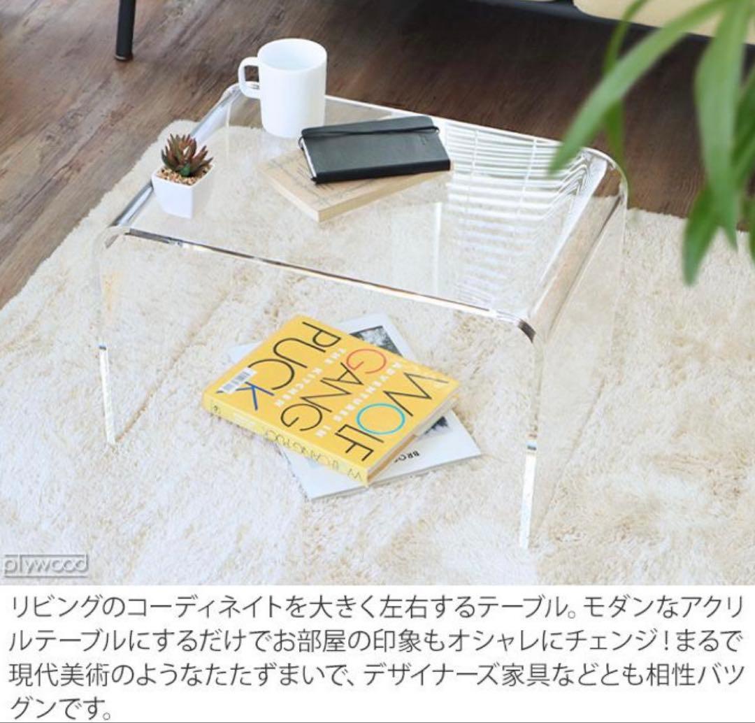 MichimasaWAAZWIZ ワーズウィズ アクリルテーブル 吉岡徳仁