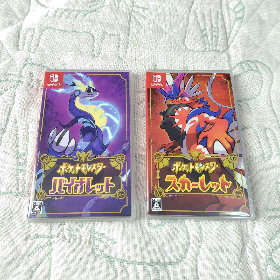 switch liteセット